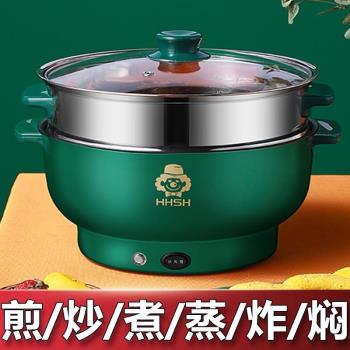 電炒鍋不粘鍋家用電火鍋學生宿舍迷你多功能電熱鍋煮飯炒菜一體鍋
