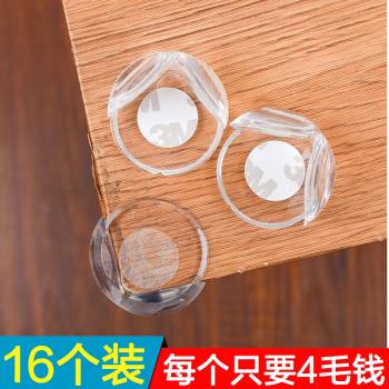 兒童防撞角防磕碰防撞條寶寶床包桌子安全保護角桌角套矽膠保護套