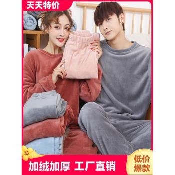 秋冬暖暖套裝女懶人家居服珊瑚絨休閑加絨加厚睡衣睡褲暖暖褲外穿