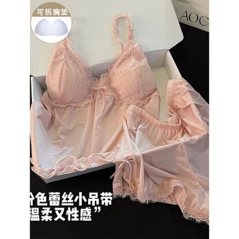 純欲睡衣女夏季帶胸墊粉色冰絲綢吊帶短褲性感蕾絲涼感家居服套裝