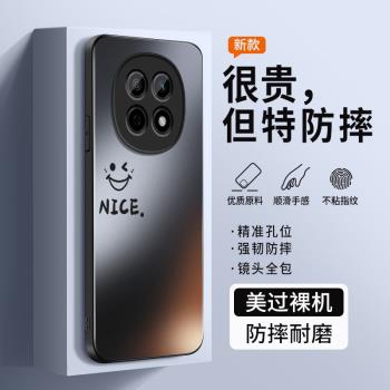 適用oppoa5pro手機殼a5pro新款超薄全包防摔0pp0A5pro簡約5G商務防指紋opop磨砂笑臉保護套矽膠男高級情侶外