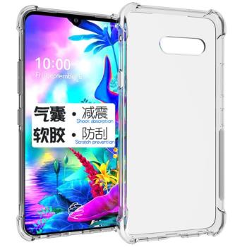 LG V50S ThinQ 5G|LMV510N氣囊透明軟矽膠全包防摔滑手機殼保護套