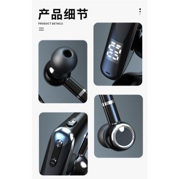 司機專用藍牙耳機大音量超長續航開車車載運動跑步掛耳無線耳機
