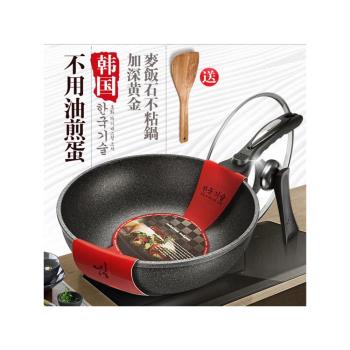 麥飯石不粘鍋炒鍋家用炒菜鍋不沾鍋電磁爐專用麥石鍋具無油煙鍋子