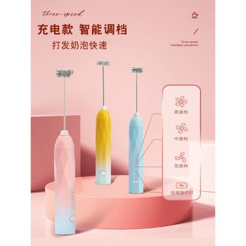 打奶泡器奶泡機咖啡奶泡打發器起泡器攪拌棒電動手持牛奶奶泡器