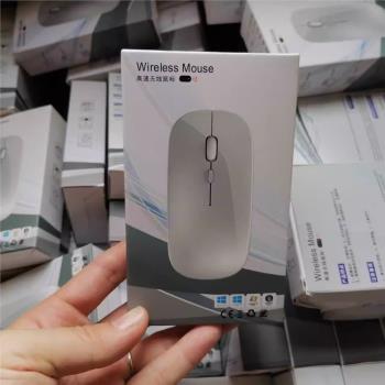 X1無線滑鼠可充電式藍芽2.4G雙模靜音筆記本臺式電腦辦公家用適用