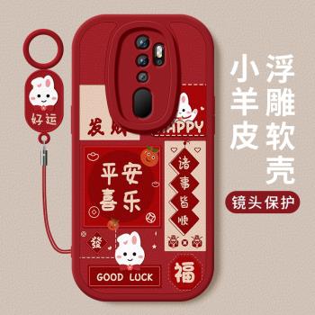 適用oppoa11手機殼A9好運小兔a11x新款oppoa9x小羊皮矽膠軟殼oppoa11s全包A8防摔創意保護套高階女款掛繩外殼