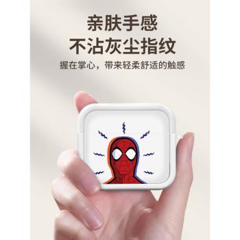 airpodspro2二合一耳機套適用蘋果apple降噪耳機保護殼airpods潮牌4代無線藍牙耳機殼ipod3三ipod防摔耳機倉