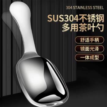 304不銹鋼加厚茶葉勺子茶匙舀茶分茶短柄咖啡勺家用小勺甜品挖勺