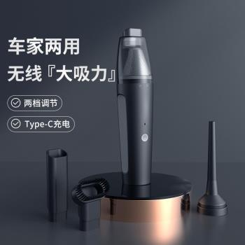 車家攜用無線車載大吸力便吹式手持I兩吸一體多功能迷你吸塵器