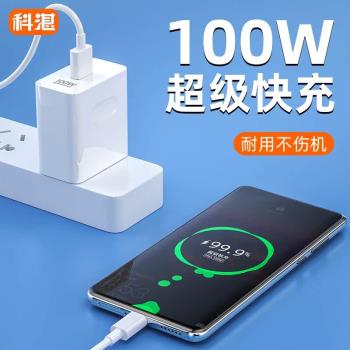 白線iPhone12數據線蘋果13專用快充11pro max閃充14 usb充電線6s手機7p快速8plus通用x xr蘋果pd快充se充電器
