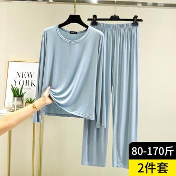 莫代爾睡衣兩件套女秋季內搭圓領t恤外穿大碼長袖長褲家居服套裝