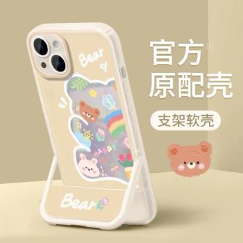 隱形支架兔子小熊適用三星s22ultra手機殼矽膠卡通s23+個性少女s21fe簡約s20防摔note20/s10+全包a54/a53a33