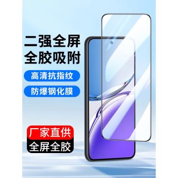 適用全屏oppo a2m A1X A36 A32 a35鋼化膜A11S A9X A5手機貼膜A7X oppoA2X保護膜A8高畫質玻璃A3全包邊覆蓋新款