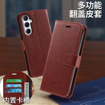 適用於三星A55 5G手機殼A555G翻蓋式皮套全包Galaxy A55保護外殼防摔自帶插卡位SM-A5560男女新款