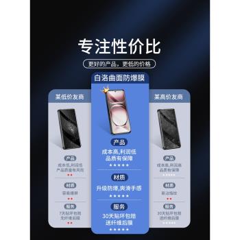 適用opporeno12鋼化膜防指紋reno12pro手機貼膜高畫質抗藍光RENO12曲面全屏全覆蓋玻璃RENO12PRO水凝膜防爆保護