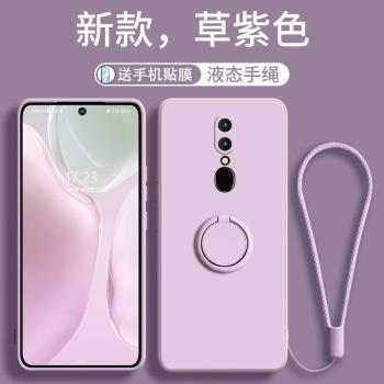 適用oppoa9手機殼新款液態矽膠超薄oppo車載磁吸指環支架a9x掛繩保護套男女a9 2020全包防摔a91創意純色外殼