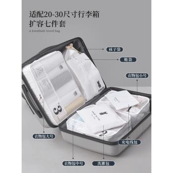 旅行收納袋行李箱衣物整理包鞋子內衣內褲收納旅遊衣服分裝待產包