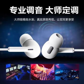 適用惠普戰66 99有線耳機星BookPro銳14暗影精靈10筆記本電腦專用
