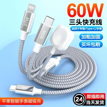 三合一無線充電器適用蘋果16iPhone15手機apple watch8/9手錶magsafe磁吸一二拖三便攜式27W快充14ProMax耳機