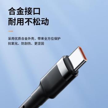 艾勝者 6A超級快充數據線適用蘋果Type-c轉lightning閃充PD30W充電線iPhone14Pro加長12充電寶短線13手機iPad