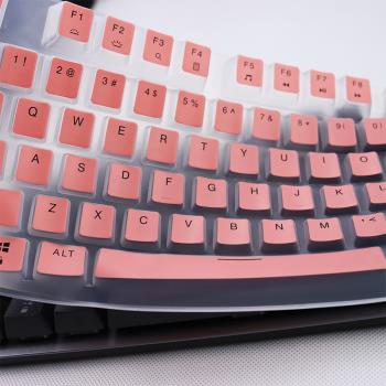 適用羅技（Logitech）K865機械無線鍵盤膜104鍵全尺寸凹凸靜音套