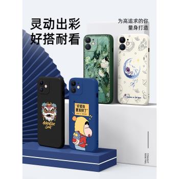 適用蘋果11手機殼新款iPhone11promax矽膠11pro男高級感小眾max防摔全包十一pm女生i11網紅保護套外殼小財por