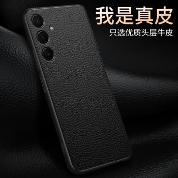 適用三星A55手機殼真皮高階奢華Galaxy A54手機套時尚簡約超薄鏡頭全包防摔皮套男女款個性保護套