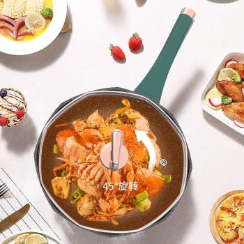 德國麥飯石不粘鍋家用炒鍋八角炒菜鍋不沾平底鍋電磁爐燃氣灶適用