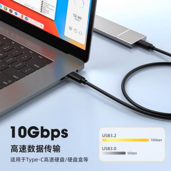 USB3.2 雙頭typec超短高速資料10Gbps速率傳輸線65W快充手機電腦