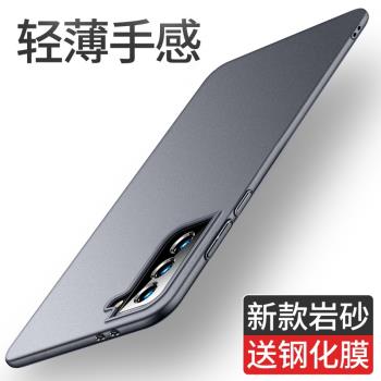 三星s21u galaxy全包簡約手機殼