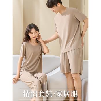 螺紋冰絲情侶超薄女涼感無痕睡衣