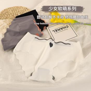 內褲女士冰絲無痕抗菌純全棉襠少女生性感夏季薄款大碼短褲