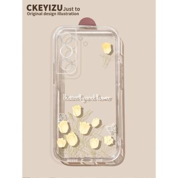 適用於三星s23手機殼s22Ultra鬱金香s22plus春夏s21fe直邊透明s20超薄防摔s10+矽膠s10e全包Galaxy男女5G簡約