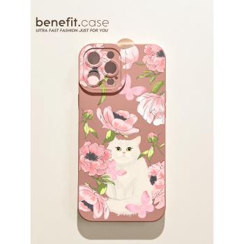 benefit粉色花朵可愛白貓適用於iphone16promax蘋果15PRO手機殼13新款14套12個性11全包xsmax矽膠xr防摔8plus