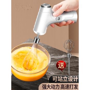 德國電動打蛋器廚房家用工具小型淡奶油奶泡打發器蛋糕迷你打蛋機