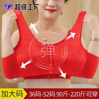 商場同款前扣中老年內衣女士無鋼圈背心式本命年大紅蕾絲大碼文胸