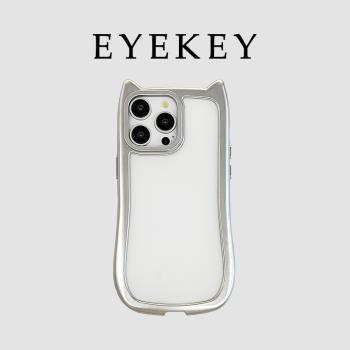 eyekey 網紅卡通立體貓耳適用iPhone16pro手機殼蘋果15promax新款12電鍍透明13pro高階感11女15小眾14防摔套