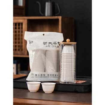 一次性功夫茶杯加厚稻殼材質品茗杯家用泡茶飲茶水杯耐高溫小號