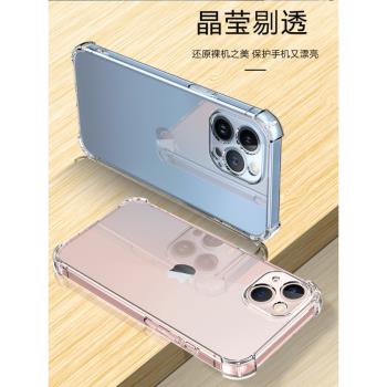 三星矽膠保護套高透隱形手機殼