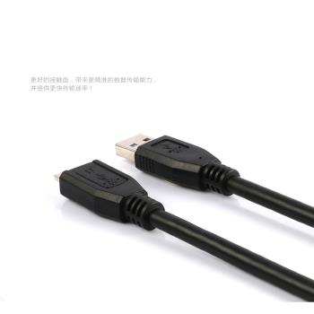 愛國者 USB3.0移動硬碟數據線PB726 HD616 PB716 高速USB傳輸線