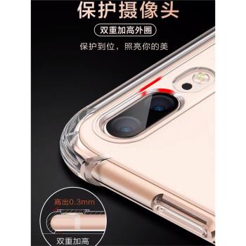 蘋果6手機殼iphone6S透明7防摔8軟殼Plus轉音孔xs保護套13矽膠12男11Pro女pro高階Max軟膠X轉音Xr防塵Xsmax/p