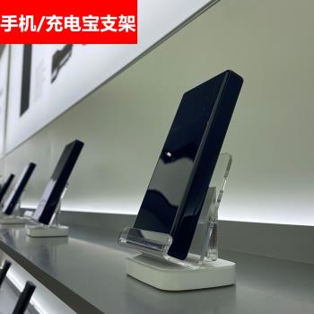 手機高階展示架支架託亞克力水晶體驗展臺移動電源底座桌面展示架