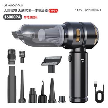 無線吸塵器多功能強力吹吸家用小型抽氣手持式大功率 吹塵機除蟎