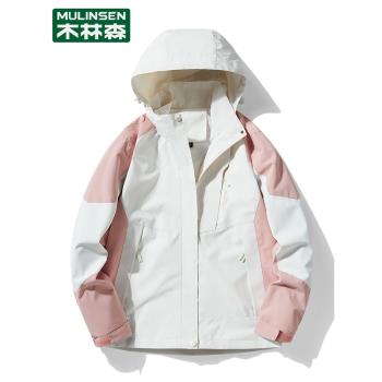 木林森戶外拼色外套沖鋒衣女款春秋薄款透氣防風防水休閑連帽夾克