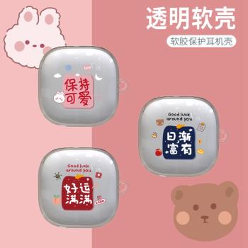 適用索尼linkbuds fit保護套Sony LinkBuds Fit無線藍牙耳機保護殼透明索尼LinkBuds Fit耳機套防摔簡約個性