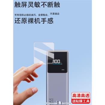 適用小米自帶線充電寶10000貼膜165W超快充單口收納盒保護套殼紅米120W大容量移動電源螢幕PB1165MI非鋼化膜