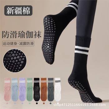 瑜伽襪普拉提防滑襪女中筒健身舞蹈普拉提專業運動防滑成人地板襪