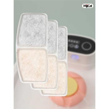 【濾芯】橙點系列寵物飲水機無線充電款貓咪狗狗不插電喝水器配套