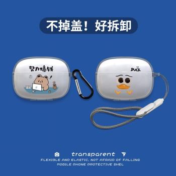 適用於小度智慧真無線耳機Pro 保護套DuPods Pro美觀彩繪個性防摔